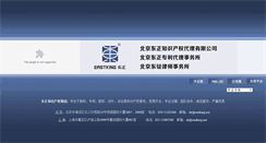 Desktop Screenshot of eastking.net